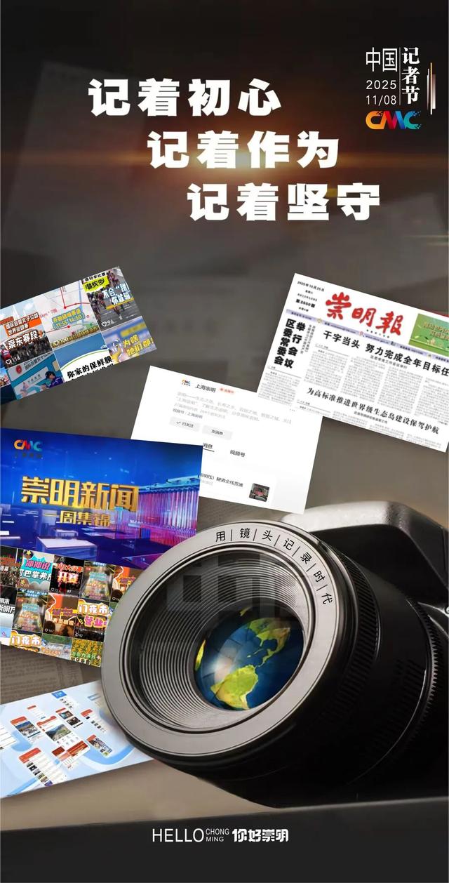 崇明这条旅游线路，赞透赞也~