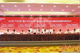 中国农业银行云浮分行 “农”情绘制高质量发展新画卷图片