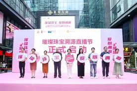 正式启动！这场活动，爱了爱了！ | 守诚互信，闪耀之选①图片