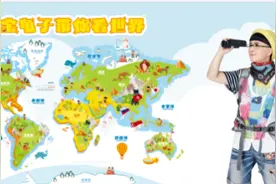 金龟子刘纯燕 行走的科学家陈睿博士丨周六相见贝林图片