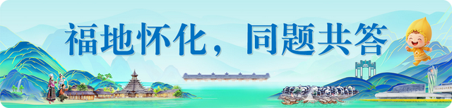 许忠建在第五届湖南旅游发展大会开幕式上的推介词