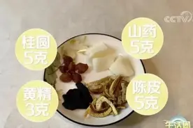 年纪大了易忘事儿？喝一喝+揉一揉，帮你健脑益智，防忘事儿！图片