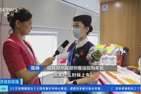 地方特色美食上高铁！一键下单“坐享”美味，记者体验→图片