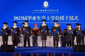 多少分可报考？来看山东外国语职业技术大学2023年录取分数线图片