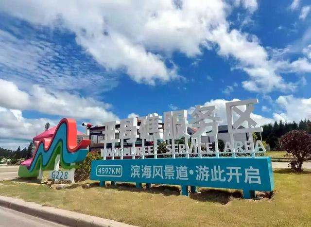 路上风景变“美丽经济”！这个省旅游公路再升级