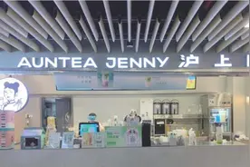 沪咖能从瑞幸库迪手中分一杯羹吗？图片