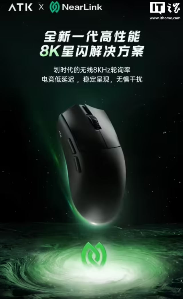 双十一剁手党速码：办公 / 电竞体验全拉满，星闪 HID 外设怎么选