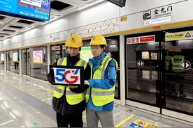 中国电信陕西公司开通全国首条全线覆盖5G-A 3CC网络地铁环线图片