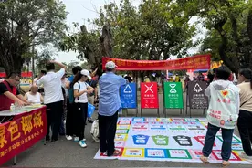 倡导绿色生活 海口开展“践行新时尚，分类志愿行”生活垃圾分类主题活动图片