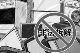 手机等废弃电器电子产品该去向何处图片