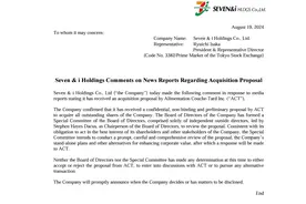 日本便利店巨头7-Eleven传出被收购的消息意味着什么？图片