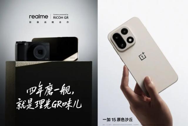 【机圈】10月新机发布会时间盘点 9家新机你最关注谁？