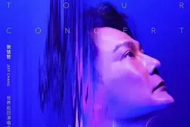 张信哲、李健、李荣浩、黄丽玲、岳云鹏……7月青岛明星扎堆！图片
