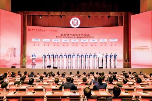 热门消息-45个项目签约！第四届儒商大会在济南开幕(2)