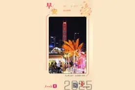 早参丨周日广州最低气温仅6℃；广东省中考时间安排出炉；《哪吒之魔童闹海》登顶全球影史单一市场票房榜图片