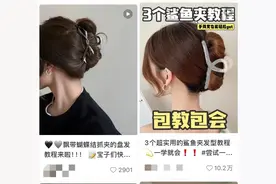 13岁女孩戴着它滑倒，头皮缝了3针！网友：害怕的事发生了……图片