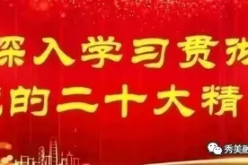 县长韦贞强鼓励潘凤香：再创佳绩 传播好融水故事图片