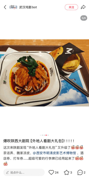 曲江宠游客，这些“福利”别错过！