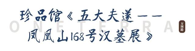 它被称为中国地级市博物馆的天花板，推荐你一定要去看看！