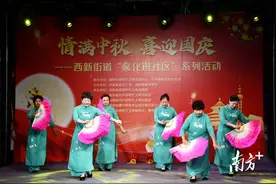 丰富且精彩！湘桥区西新街道举办文艺汇演庆中秋迎国庆图片