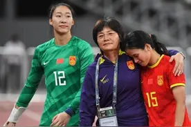 水庆霞：中国女足有高光时刻，但也存在技战术差距图片