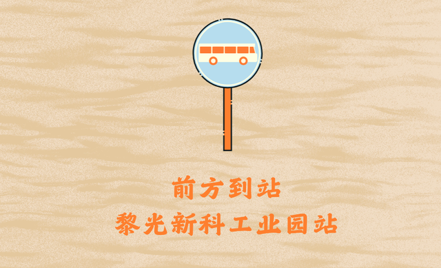 为什么一定要来龙华