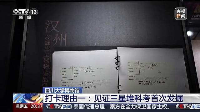 这座博物馆像一部西南“百科全书”，里面有些啥宝藏？