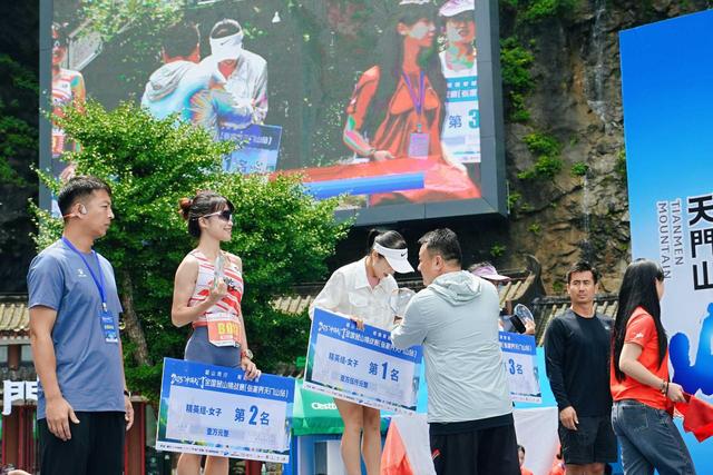 2025“冲顶天门”全国登山挑战赛40名精英选手在999天梯巅峰对决