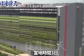 “台积电白给了，武器白买了” 台湾巨额保护费换来美国高关税图片