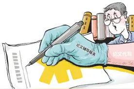 论文辅导异化为论文代写 哪有质量可言 论文代写乱象调查图片