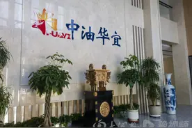 邻妹妹帮办｜洛阳：燃气费突增导致欠费停供，居民求核实，并先通气以保障日常生活图片