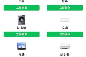 2025天猫领国补体验升级，无需跳转即可领取云闪付政府补贴图片