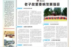 礼赞新中国 出彩大中原 · 周口篇图片