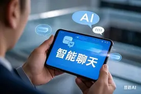 三江口丨和AI谈了个“恋爱”图片
