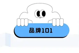 “让所有歌手都叫谢添地”，这个砸重金冠名综艺的高端牛奶是何方神圣？图片
