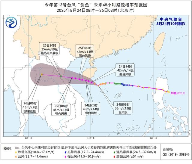 海南各地景区均已关闭