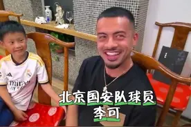 与雷腾龙儿子比拼用筷子夹食物，李可：我出生后不久就会用筷子了图片