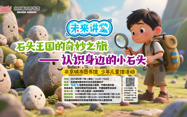 北京，这些室内打卡地超出片！