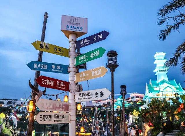 吾乡大藏·合浦丨买买买！汉代人也有“海淘购物车”