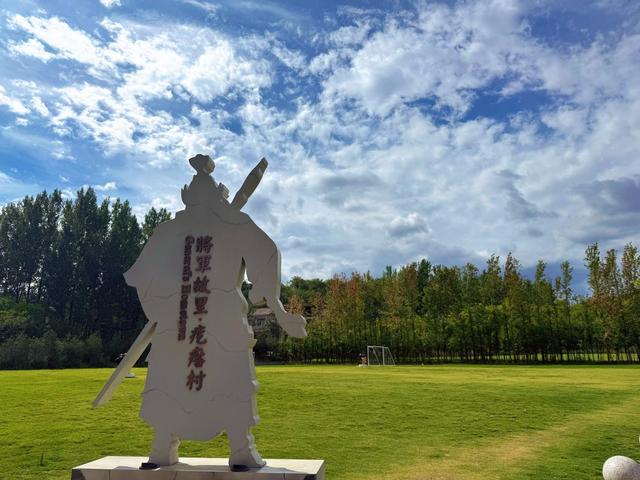 将军故里焕新颜，疙瘩村变身田园旅居新地标