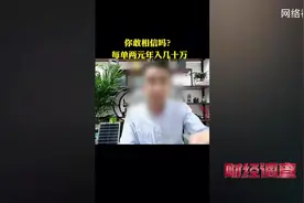 网络主播违规使用拆车电芯制作锂电池 拆解组装废旧锂电池乱象曝光图片