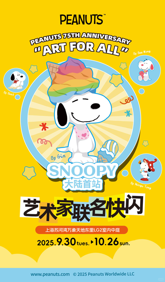 面包节、光影节、城市音乐节……不敢想象，假期的苏河湾商圈将有多精彩！｜金秋静安·不容错过