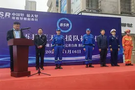 大悟县蓝天救援队成立图片