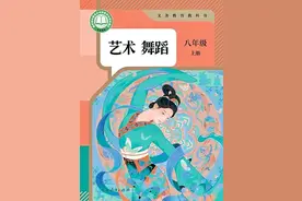 人教版新教材亮点在哪？编写团队揭秘图片
