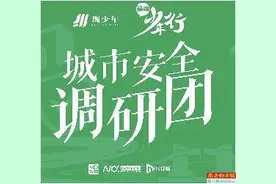 “给电单车加智能装置，违规就自动停车”图片