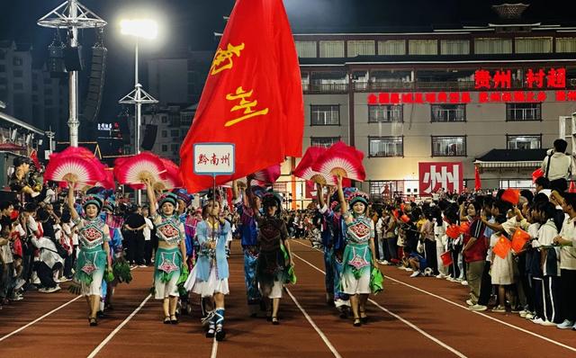 贵州村超全省开战 | 县县有赛事 打造流动的文化盛宴
