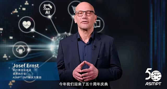 ASMPT 关闭深圳工厂（附公告）