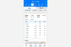 暑运爆款 “泰山黄河号” 票价出炉，淄博夜爬泰山专列一票难求图片
