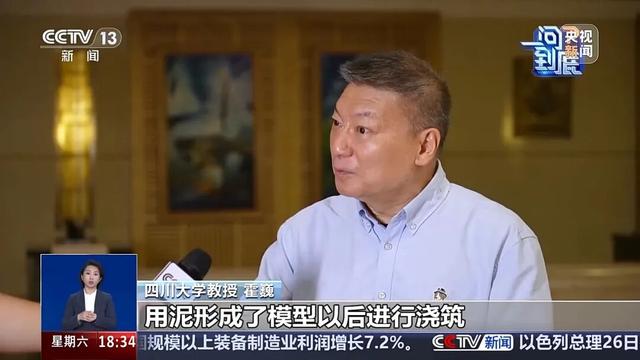 三星堆公布重大发现！专家：种种迹象表明，三星堆可能爆发过内战，神权贵族集团受到严重打击，城市水系也因此改变
