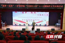 益阳医学高等专科学校护理学院举行护士节授帽传光仪式图片